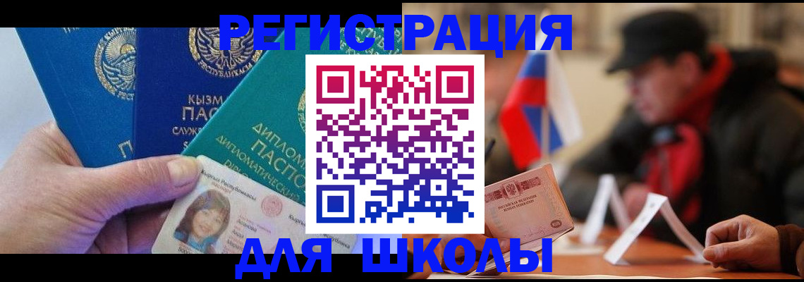 пропишу в квартире в Когалыме