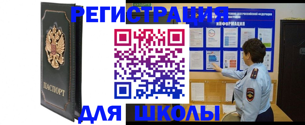 где прописаться в Когалыме