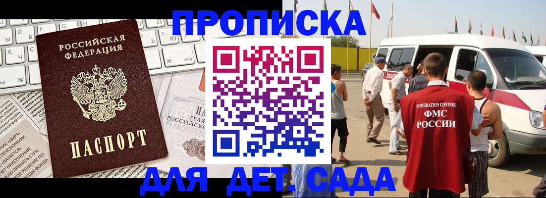 миграционный учет в Когалыме